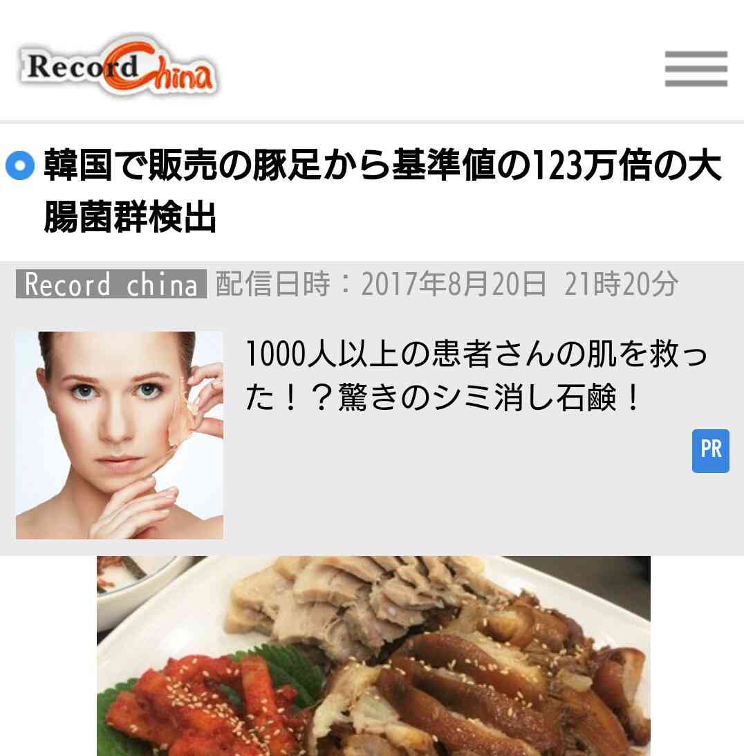 米国アニメでの韓国料理の扱いがひど過ぎる!韓国ネットがっくり「欧米人の口はお子様だから」「確かにビビンパは味はおいしいけど…」