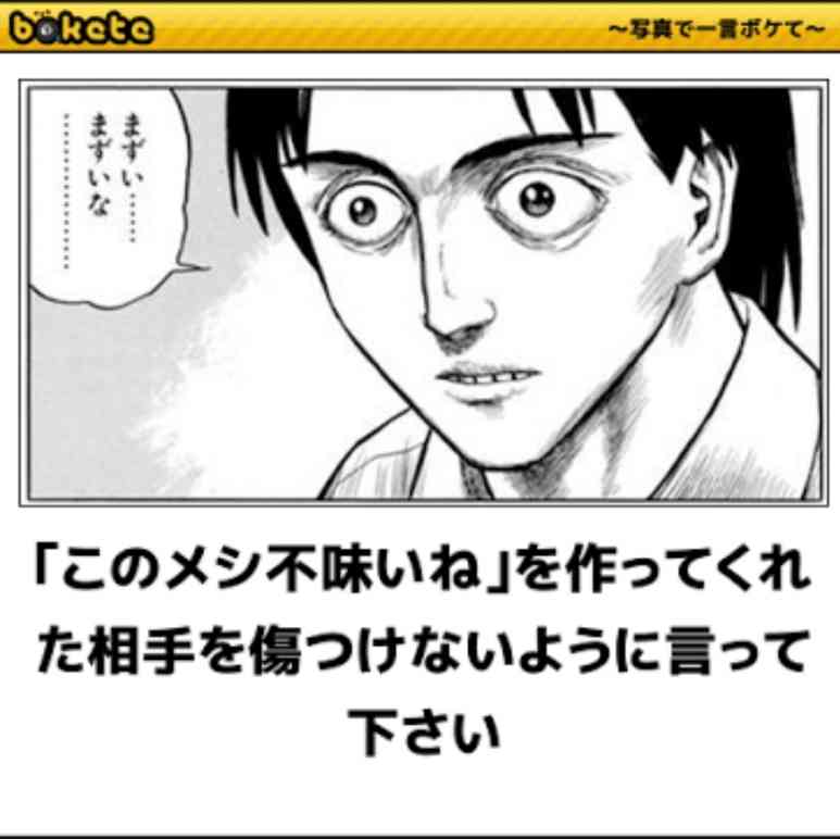 米国アニメでの韓国料理の扱いがひど過ぎる!韓国ネットがっくり「欧米人の口はお子様だから」「確かにビビンパは味はおいしいけど…」