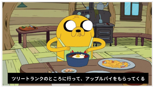 米国アニメでの韓国料理の扱いがひど過ぎる!韓国ネットがっくり「欧米人の口はお子様だから」「確かにビビンパは味はおいしいけど…」