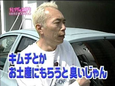 米国アニメでの韓国料理の扱いがひど過ぎる!韓国ネットがっくり「欧米人の口はお子様だから」「確かにビビンパは味はおいしいけど…」
