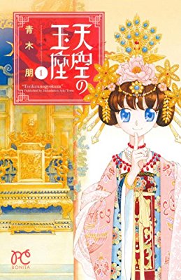 好きな漫画をあらすじつきで紹介するトピ