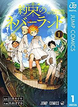 好きな漫画をあらすじつきで紹介するトピ