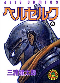 好きな漫画をあらすじつきで紹介するトピ