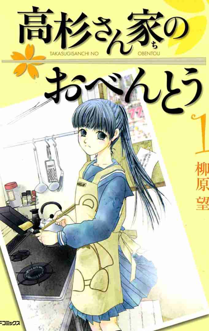 好きな漫画をあらすじつきで紹介するトピ