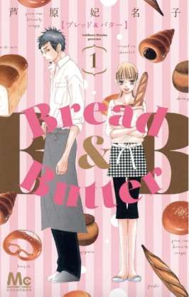 好きな漫画をあらすじつきで紹介するトピ