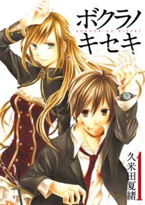 好きな漫画をあらすじつきで紹介するトピ