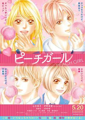 好きな漫画をあらすじつきで紹介するトピ