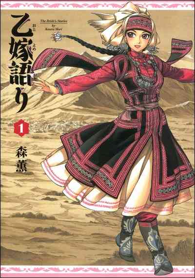 好きな漫画をあらすじつきで紹介するトピ