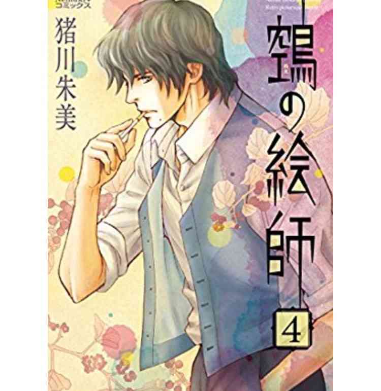 好きな漫画をあらすじつきで紹介するトピ