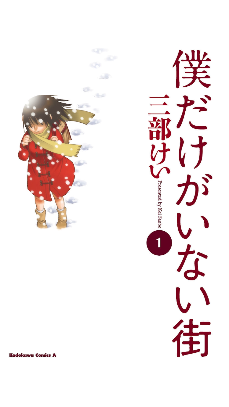 好きな漫画をあらすじつきで紹介するトピ