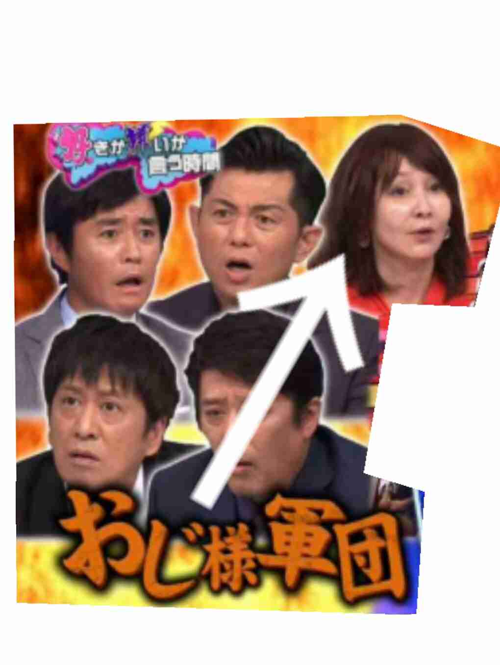 現役女子高生の語った「彼氏」の定義に昭和世代の芸能人が仰天