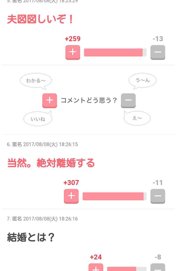 現役女子高生の語った「彼氏」の定義に昭和世代の芸能人が仰天