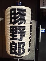 日テレドラマ「愛してたって、秘密はある。」最終回はHuluで配信 批判が殺到
