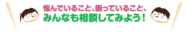 彼氏や旦那さんと金銭感覚は同じ?