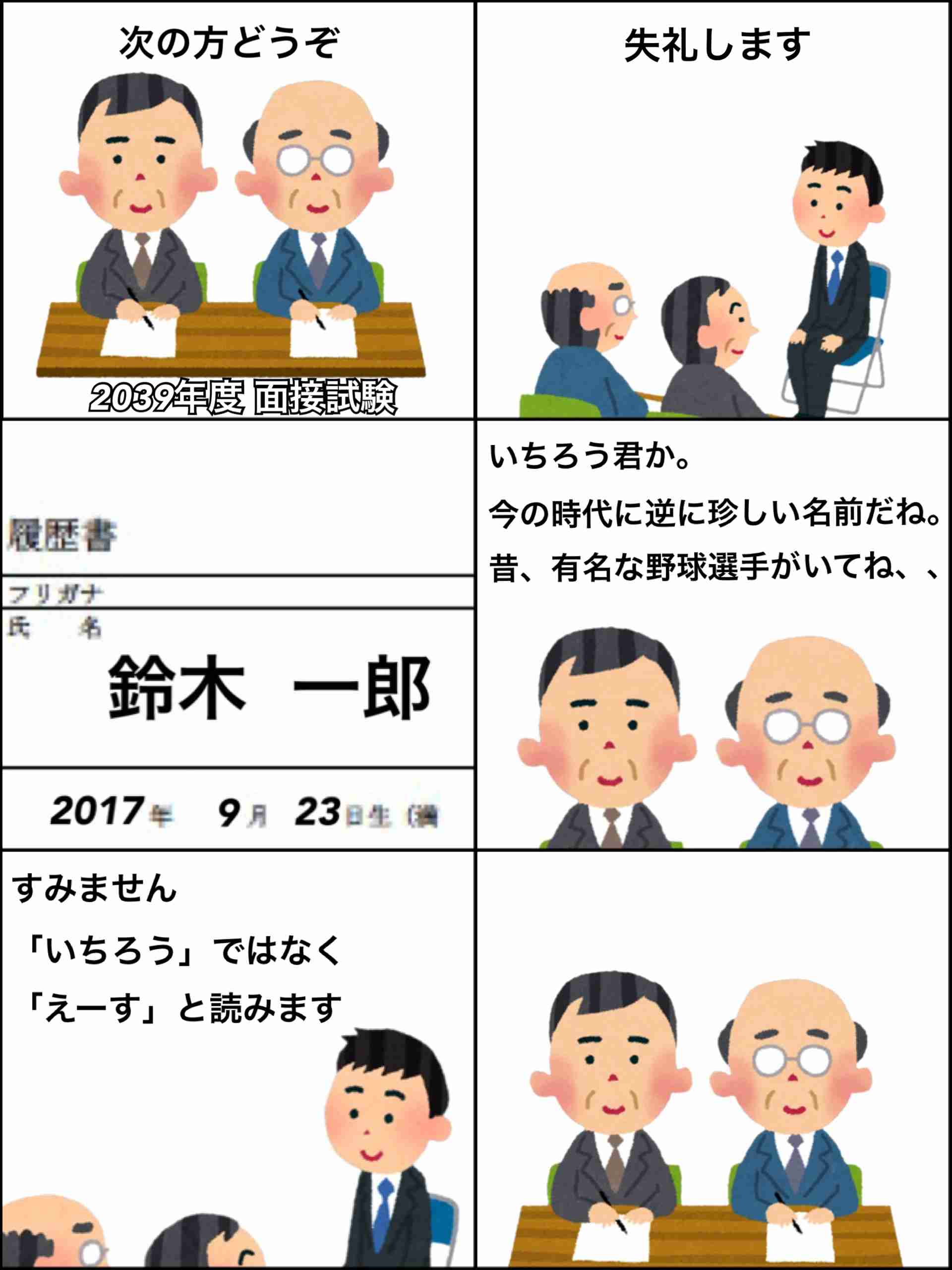 【動画あり】オルフェスの化粧品CMが「外見を差別するな！」と盛大に炎上 / ネットでは冷ややかな声も「どうせ炎上商法だろ」