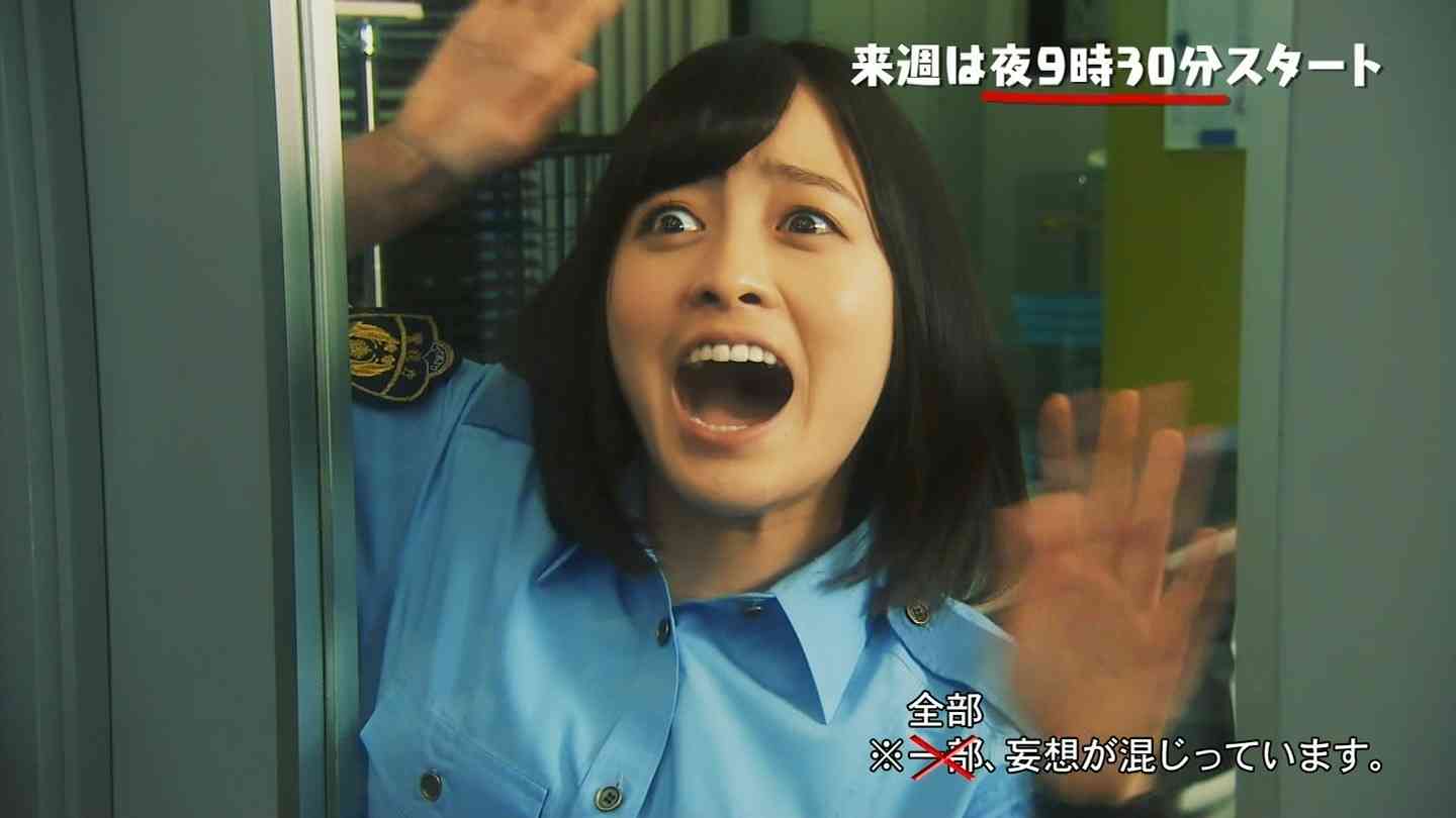 [実況・感想] 警視庁いきもの係　#09