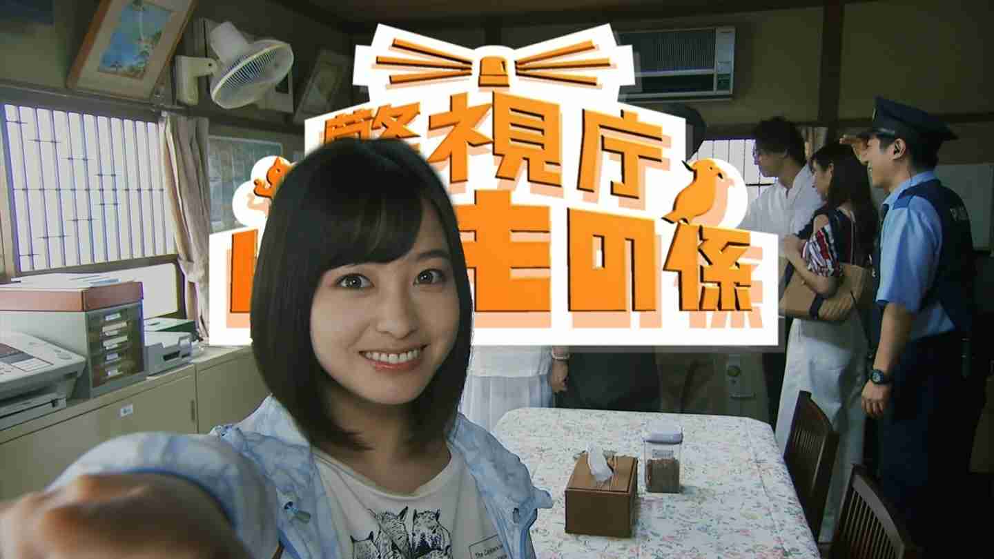 [実況・感想] 警視庁いきもの係　#09