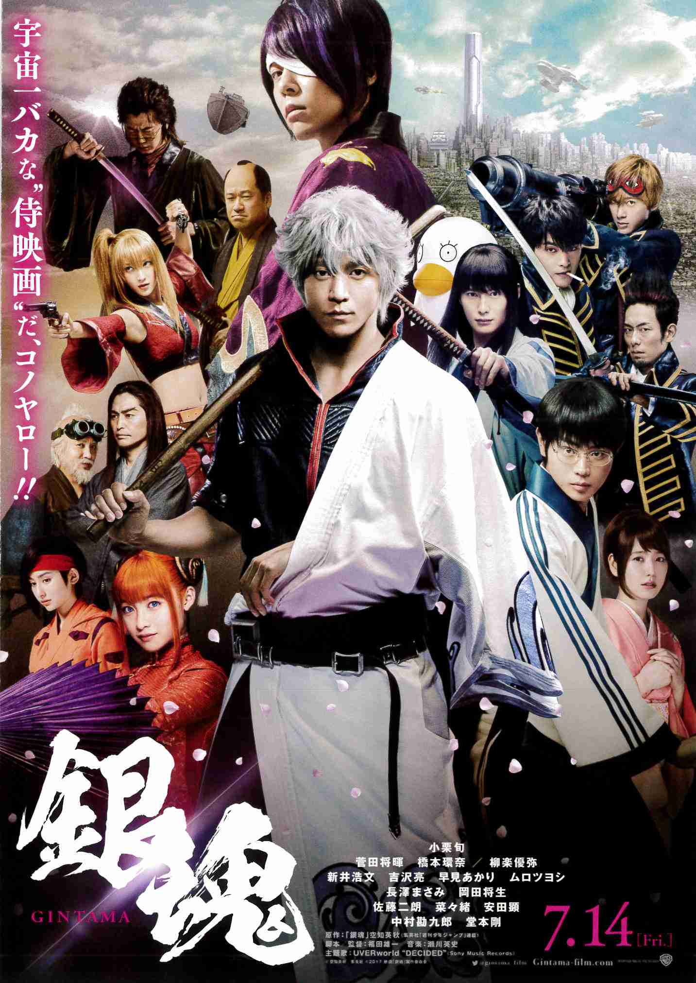 映画化・原作、どちらが好きですか?