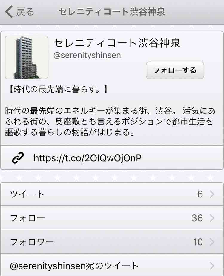ざわちん Takahiroと武井咲の結婚を ものまねメイク で祝福 ガールズちゃんねる Girls Channel