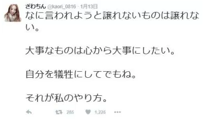 ざわちん Takahiroと武井咲の結婚を ものまねメイク で祝福 ガールズちゃんねる Girls Channel