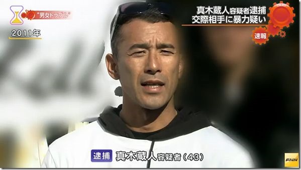 DVの前兆