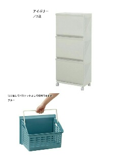子どものおもちゃ収納