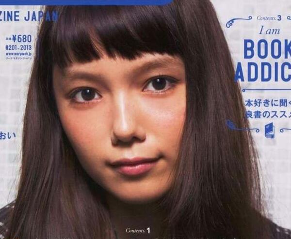 次にananでヌードになりそうな芸能人は?