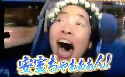 安室奈美恵の公式FCが来年9・30に終了　サイトで報告
