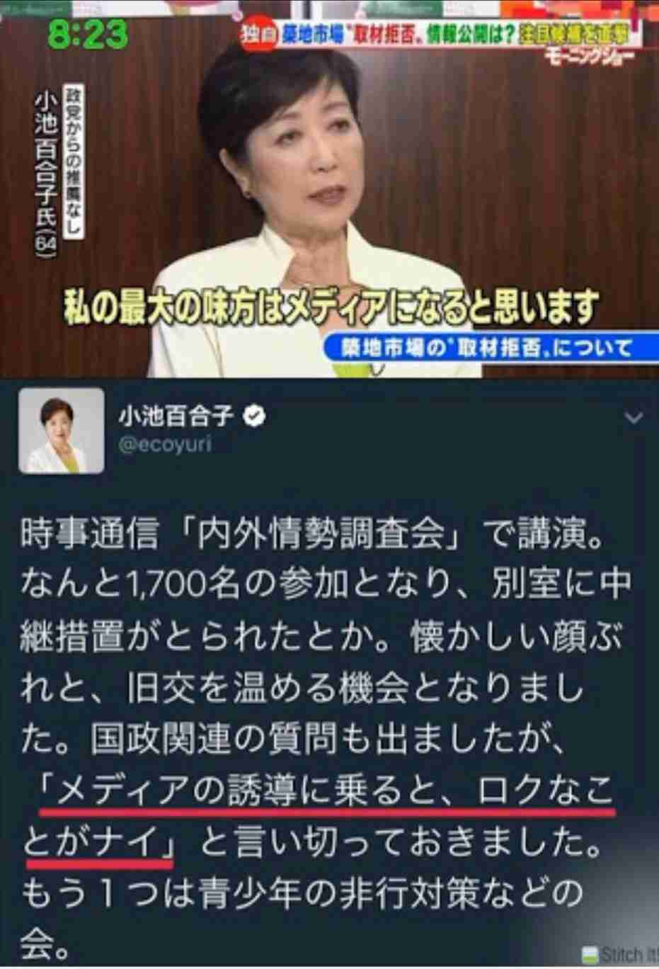 「民進党」が「希望の党」に合流で最終調整