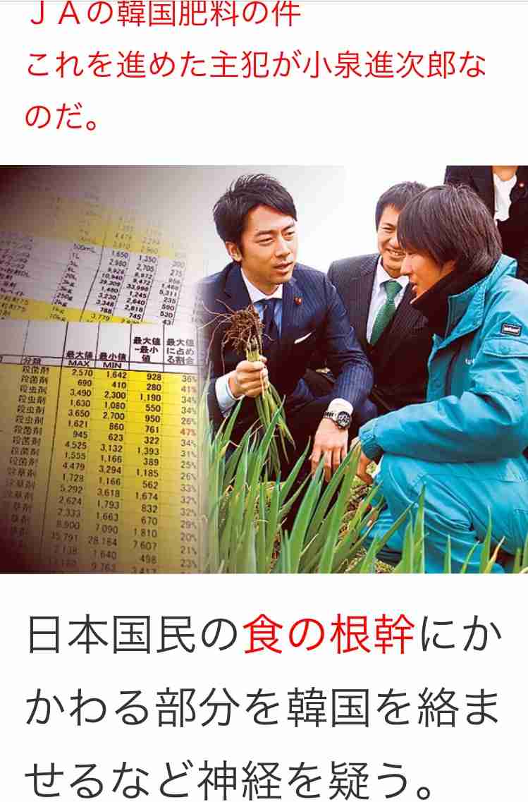 「民進党」が「希望の党」に合流で最終調整