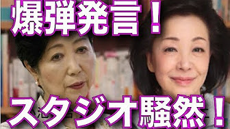 「民進党」が「希望の党」に合流で最終調整