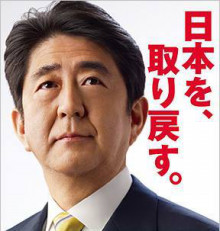「民進党」が「希望の党」に合流で最終調整