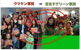 「民進党」が「希望の党」に合流で最終調整