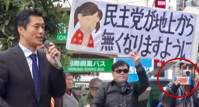 「民進党」が「希望の党」に合流で最終調整