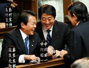 「民進党」が「希望の党」に合流で最終調整