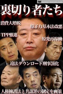 「民進党」が「希望の党」に合流で最終調整