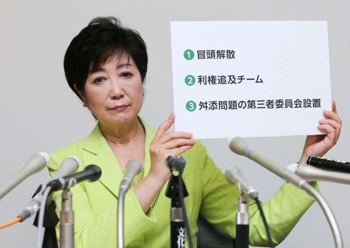 「民進党」が「希望の党」に合流で最終調整