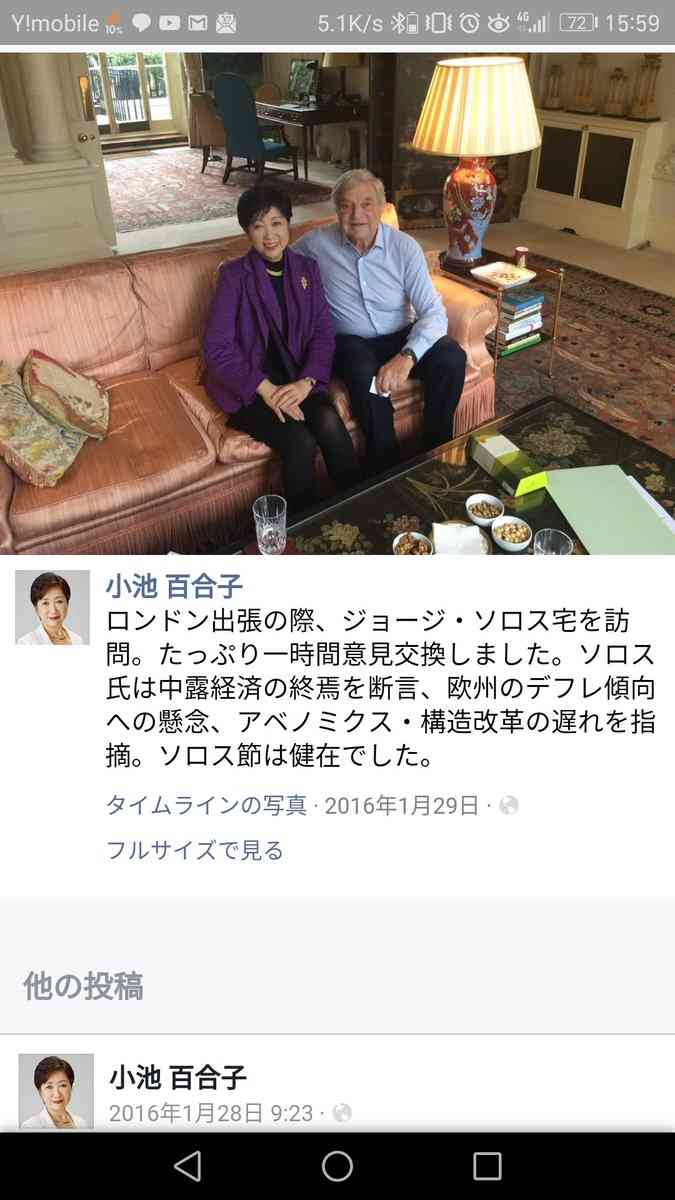 「民進党」が「希望の党」に合流で最終調整