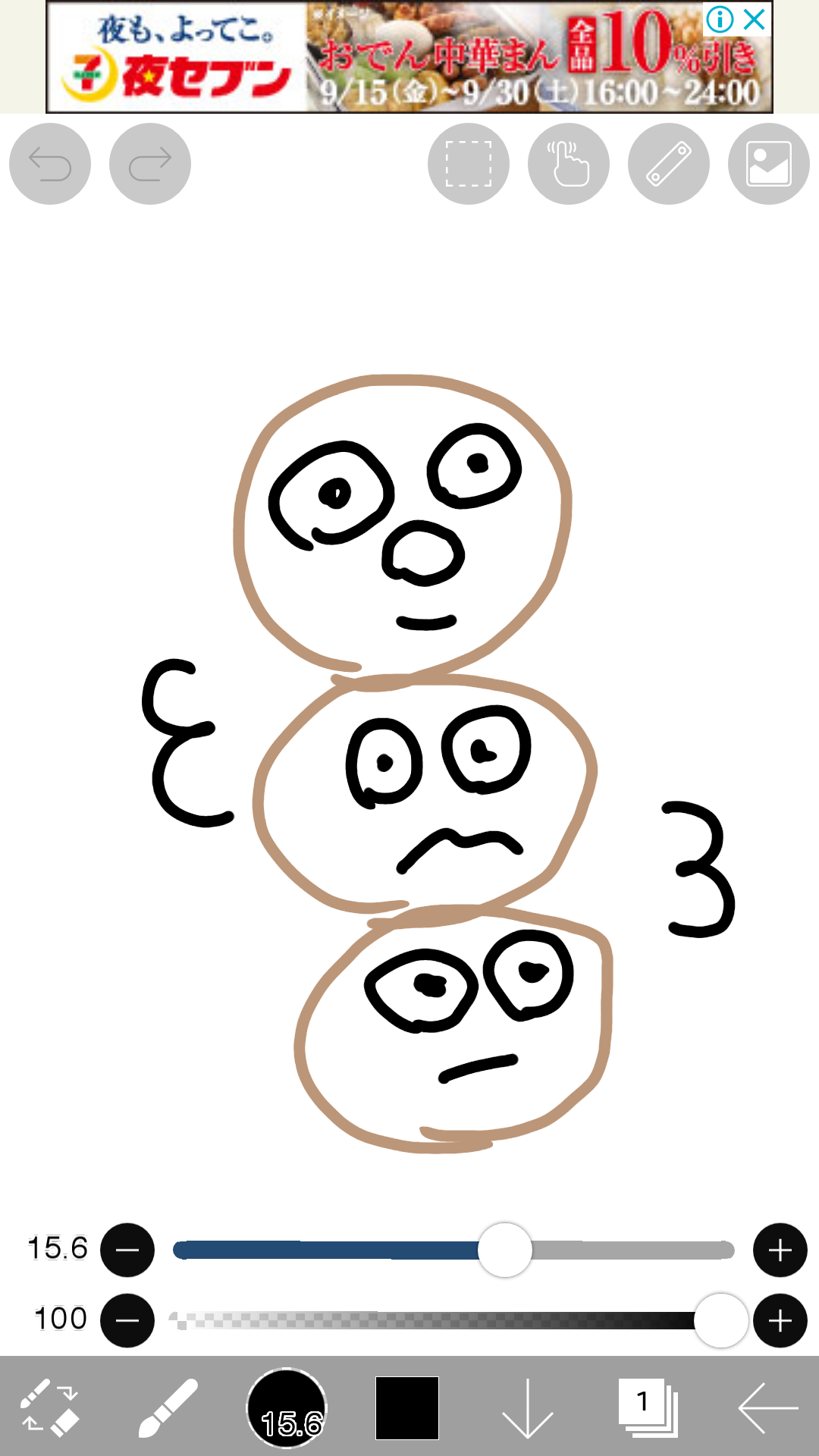 【お絵かき】ジブリのキャラクターを描こう!!