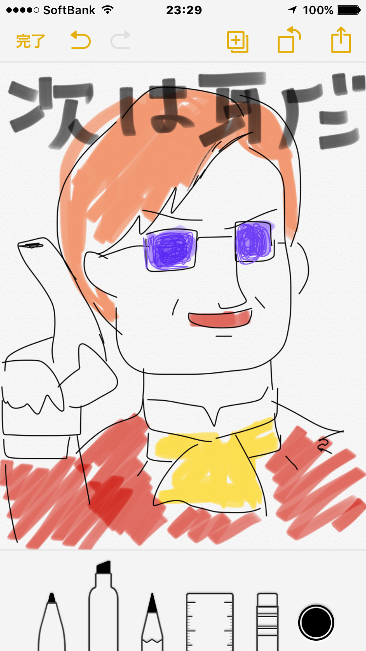 【お絵かき】ジブリのキャラクターを描こう!!