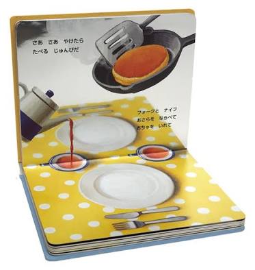 絵本の読み聞かせについて語りたい