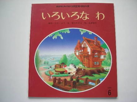 絵本の読み聞かせについて語りたい