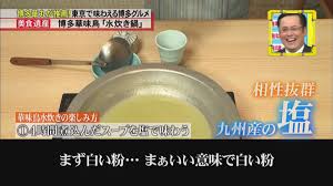 警察官にいたずら、「白い粉落とし逃走」動画投稿者夫婦逮捕 業務妨害容疑