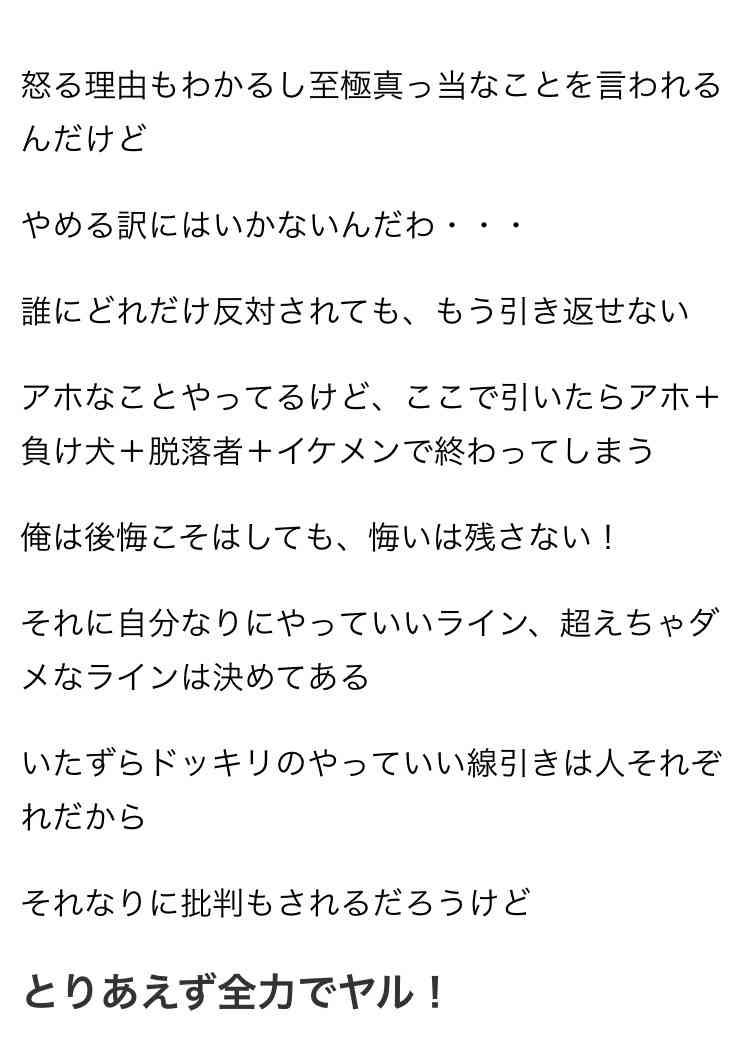 警察官にいたずら、「白い粉落とし逃走」動画投稿者夫婦逮捕 業務妨害容疑