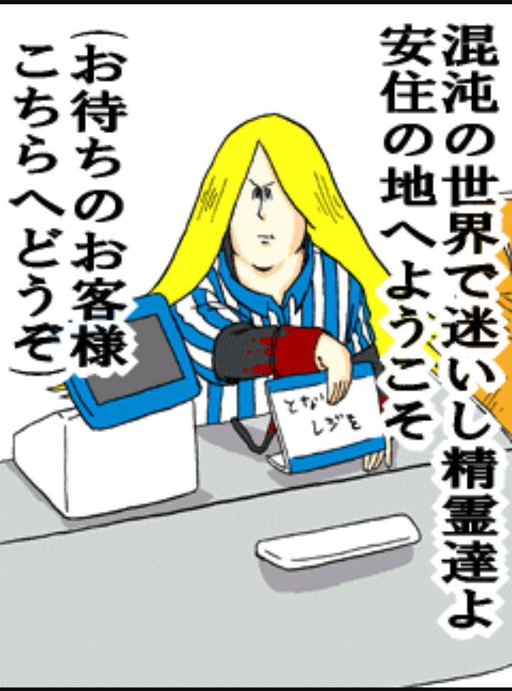 働くのが怖い人