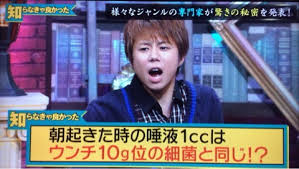 【タスケテ!】旦那が風呂に入らず歯磨きせず寝ます