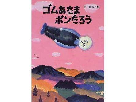 今日1日を漢字一文字で表すなら