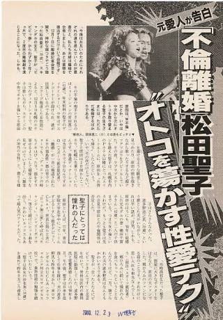 自分の中ではもう許している人