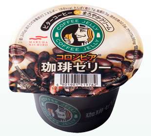 コーヒーゼリーがすきな人きて〜