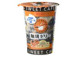 コーヒーゼリーがすきな人きて〜